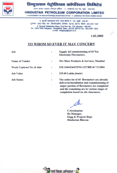 HINDUSTAN PETROLEUM CORPORATION LIMITED